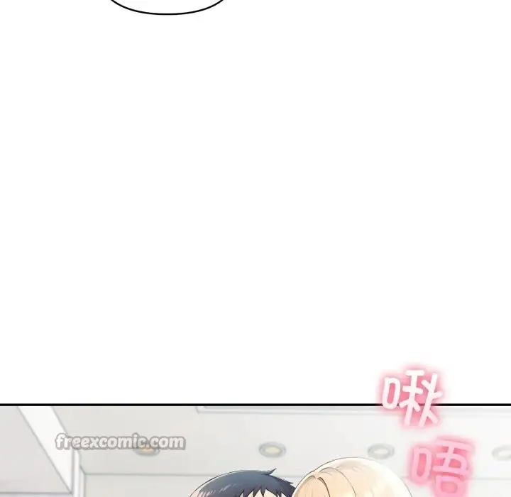 漫画《夫妇游戏》第40话第126张图