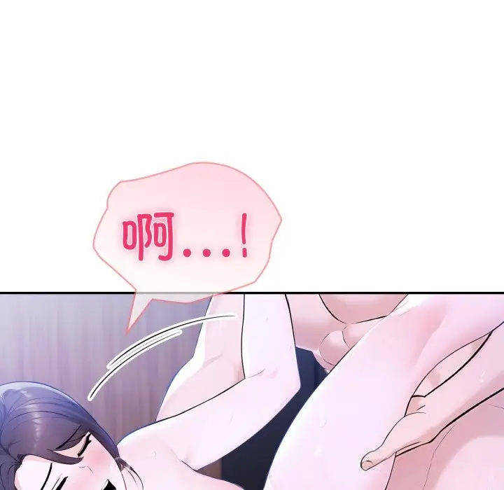 漫画《夫妇游戏》第40话第138张图