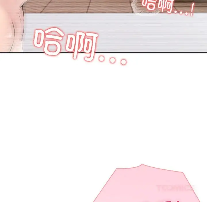 漫画《夫妇游戏》第40话第45张图