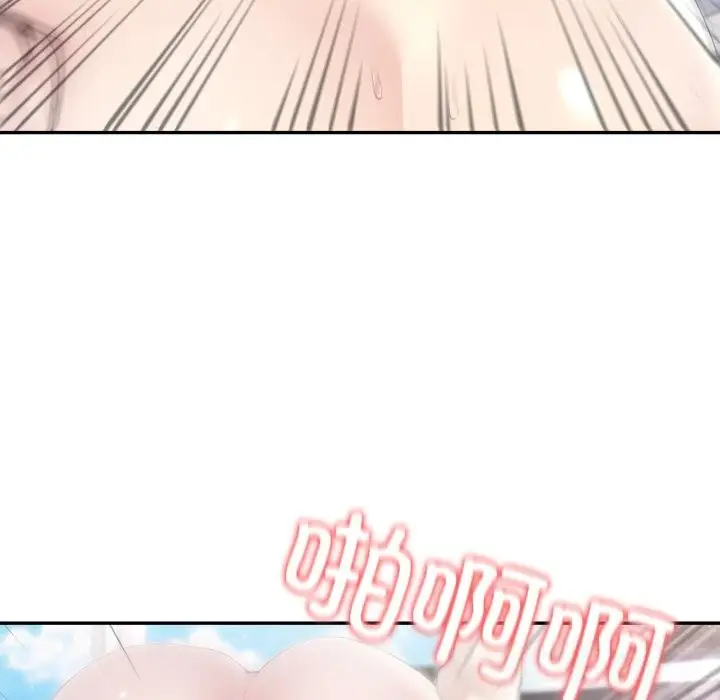 漫画《夫妇游戏》第40话第53张图