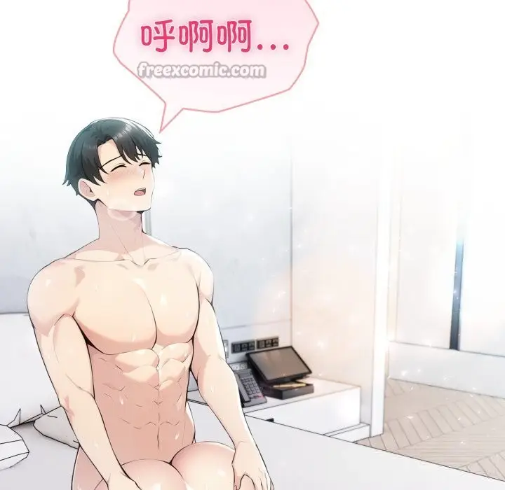 漫画《夫妇游戏》第40话第56张图