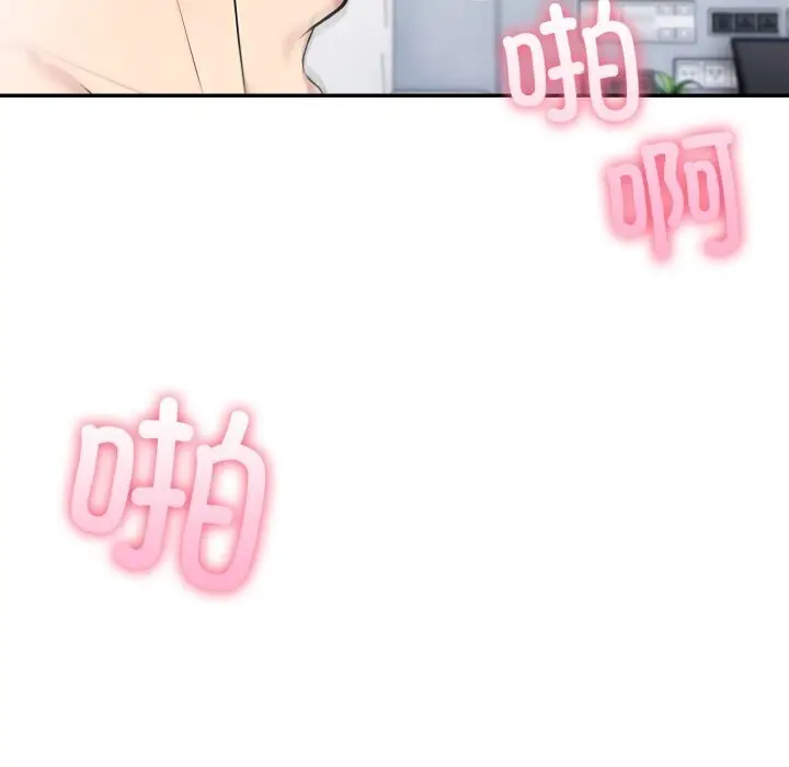 漫画《夫妇游戏》第40话第71张图