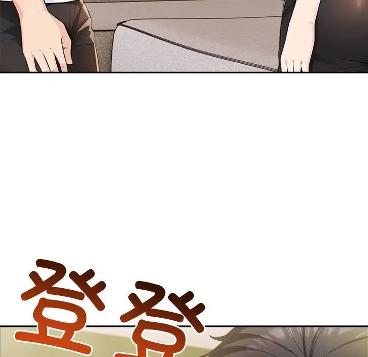 漫画《夫妇游戏》第44话第12张图