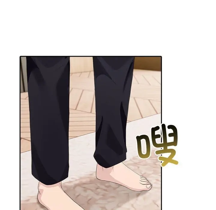 漫画《夫妇游戏》第44话第19张图