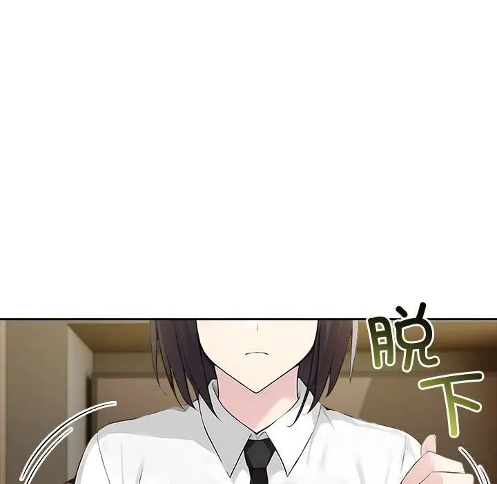 漫画《夫妇游戏》第44话第24张图