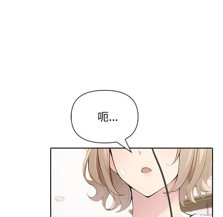漫画《夫妇游戏》第44话第35张图