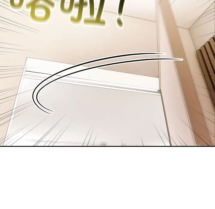漫画《夫妇游戏》第44话第5张图