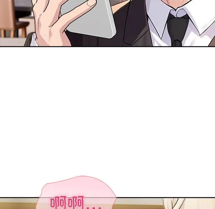 漫画《夫妇游戏》第44话第59张图