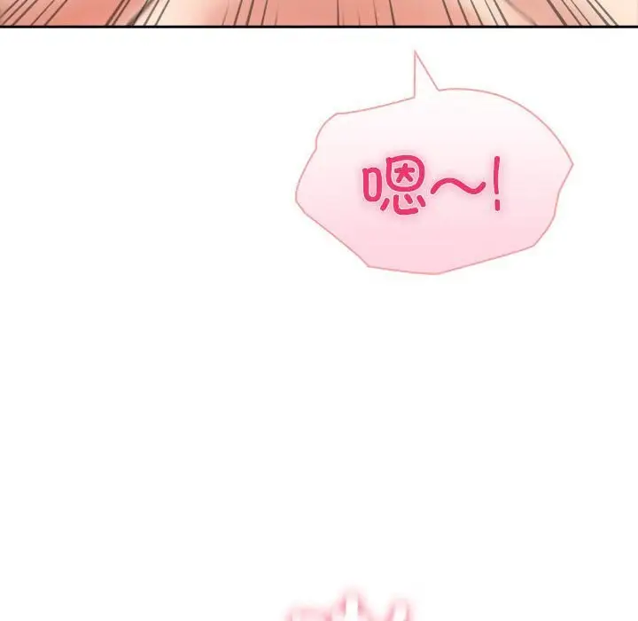 漫画《夫妇游戏》第44话第70张图