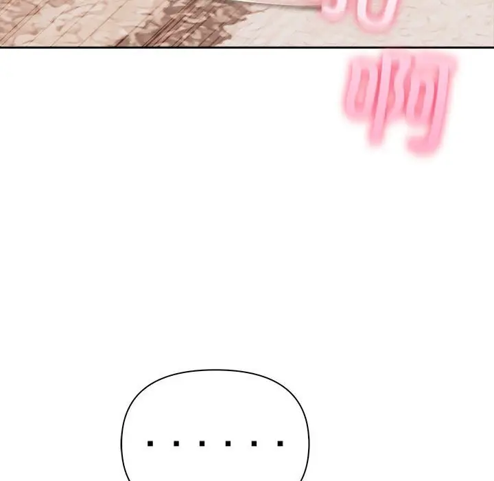 漫画《夫妇游戏》第44话第84张图