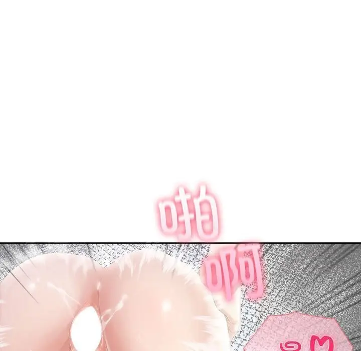 漫画《夫妇游戏》第45话第101张图