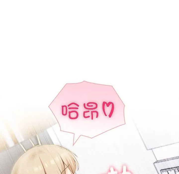 漫画《夫妇游戏》第45话第113张图