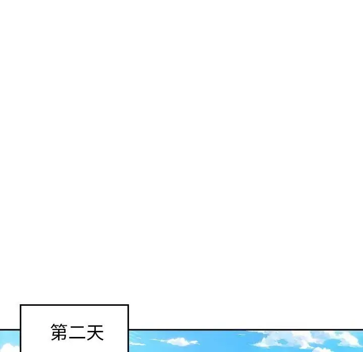 漫画《夫妇游戏》第45话第136张图