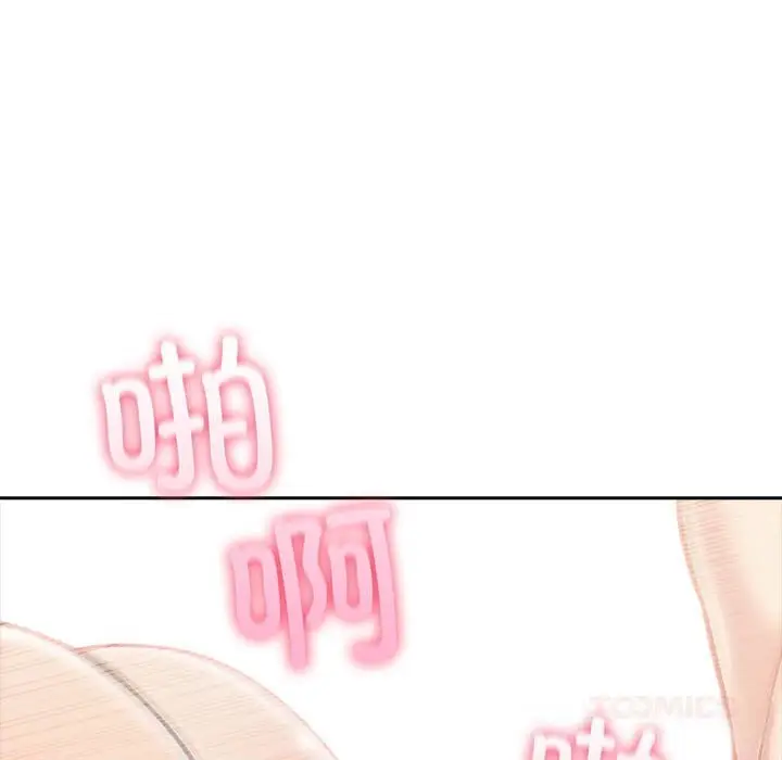 漫画《夫妇游戏》第45话第21张图