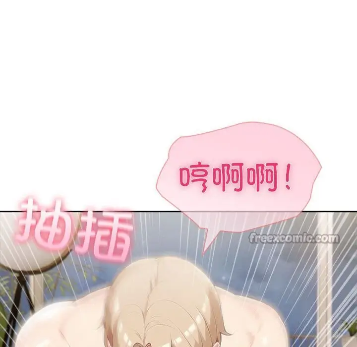 漫画《夫妇游戏》第45话第28张图