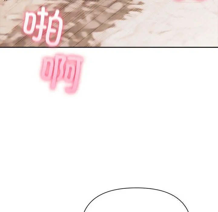 漫画《夫妇游戏》第45话第34张图