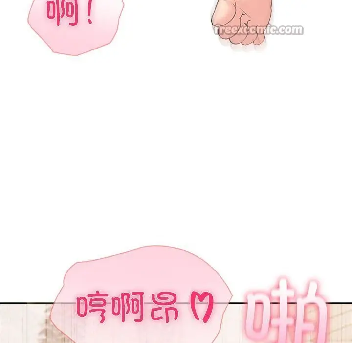 漫画《夫妇游戏》第45话第56张图
