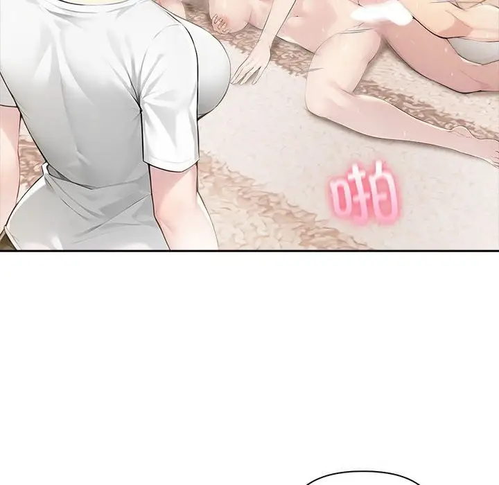 漫画《夫妇游戏》第45话第61张图