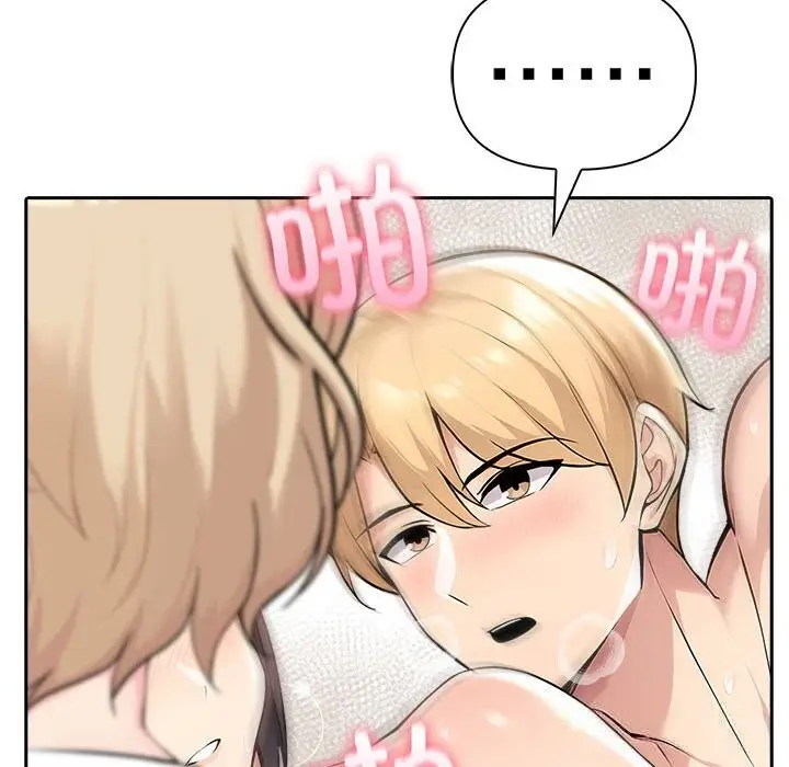 漫画《夫妇游戏》第45话第62张图