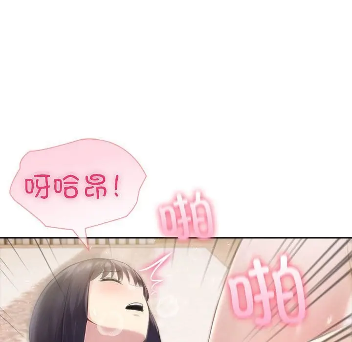 漫画《夫妇游戏》第45话第68张图