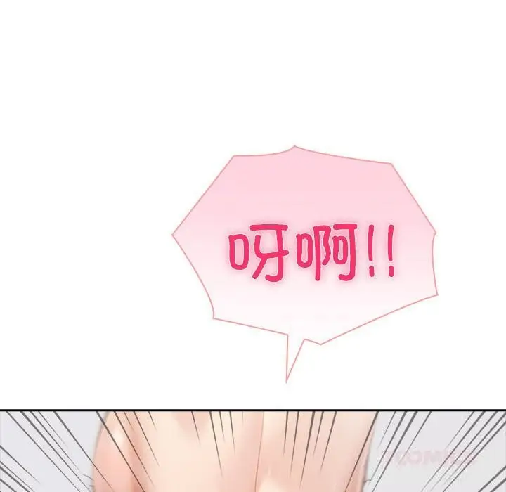 漫画《夫妇游戏》第45话第99张图