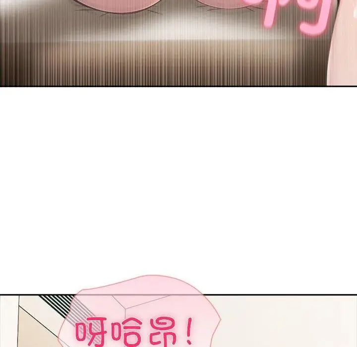 漫画《夫妇游戏》第46话第122张图