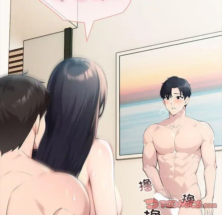 漫画《夫妇游戏》第46话第123张图