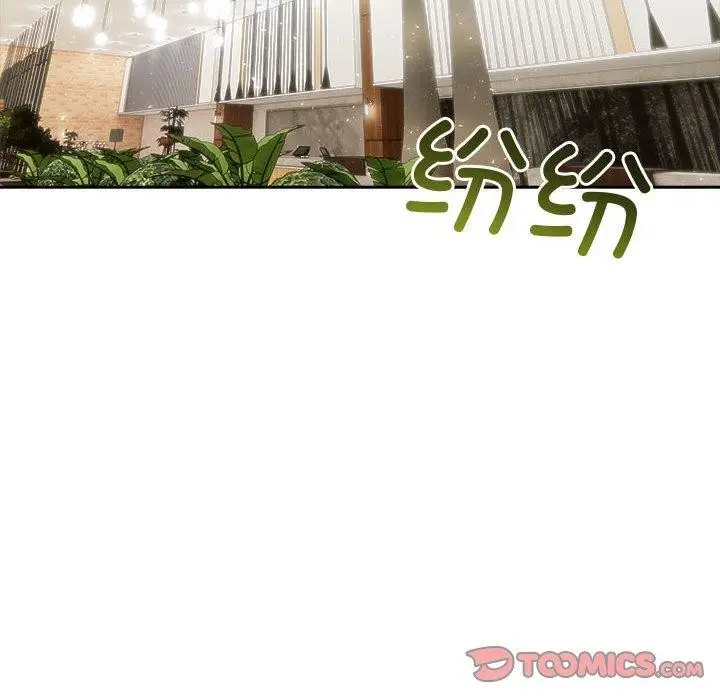 漫画《夫妇游戏》第46话第21张图