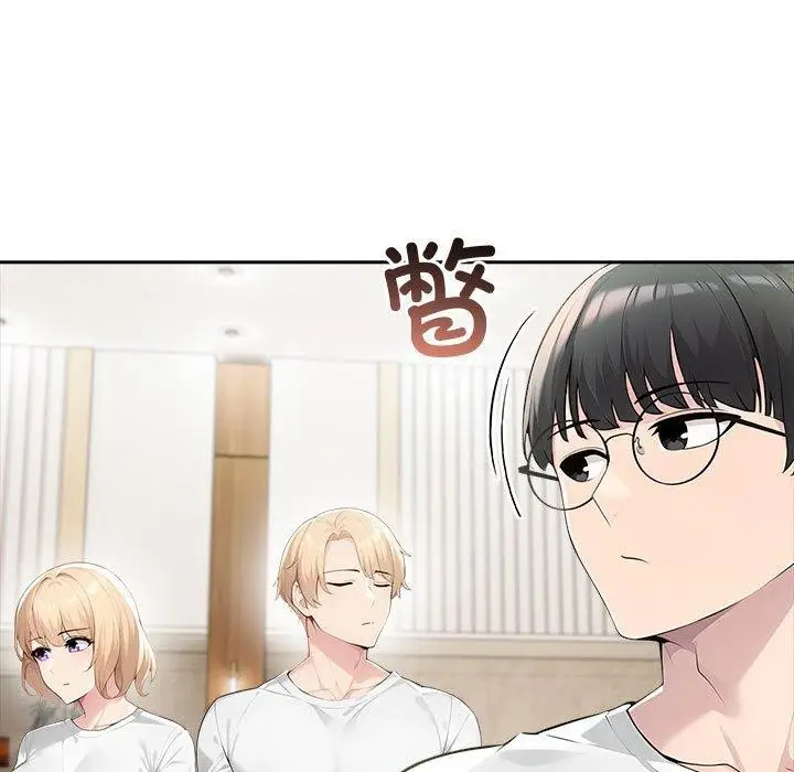 漫画《夫妇游戏》第46话第26张图