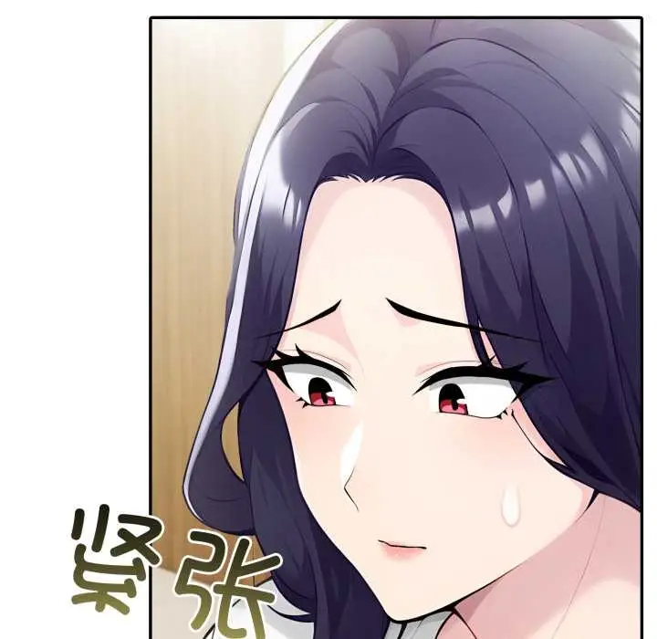 漫画《夫妇游戏》第55话第106张图
