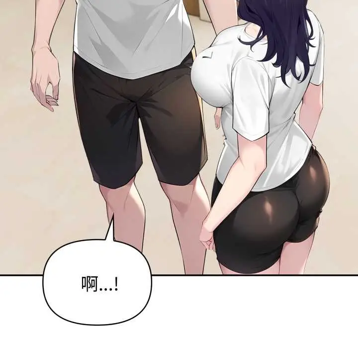 漫画《夫妇游戏》第55话第109张图