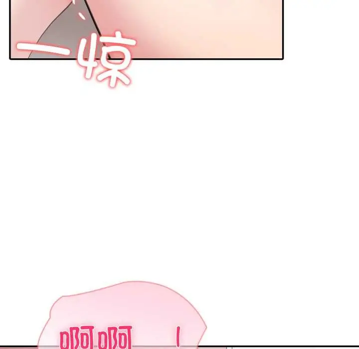 漫画《夫妇游戏》第55话第131张图