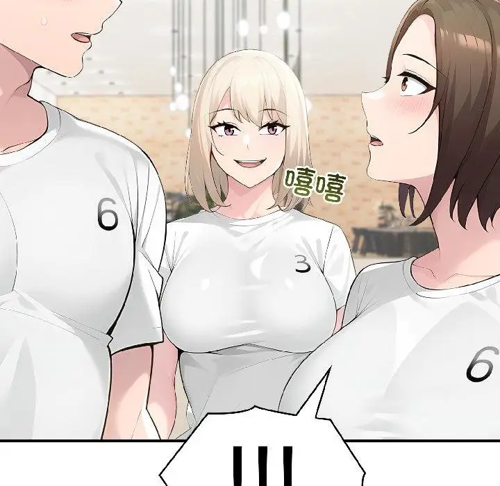 漫画《夫妇游戏》第56话第131张图