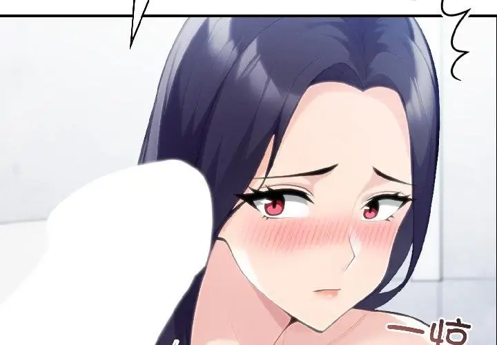 漫画《夫妇游戏》第56话第2张图