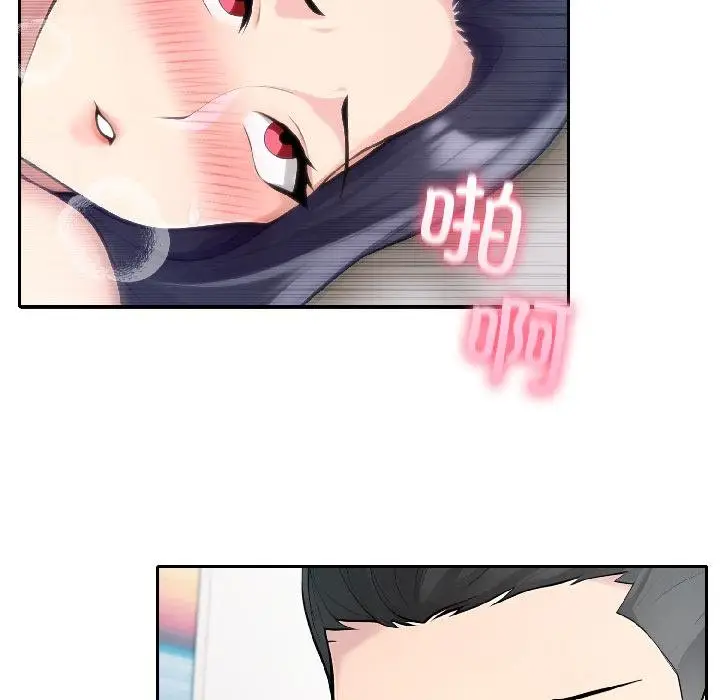 漫画《夫妇游戏》第56话第40张图