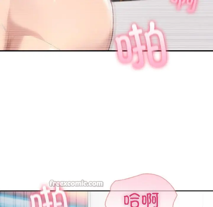 漫画《夫妇游戏》第56话第56张图