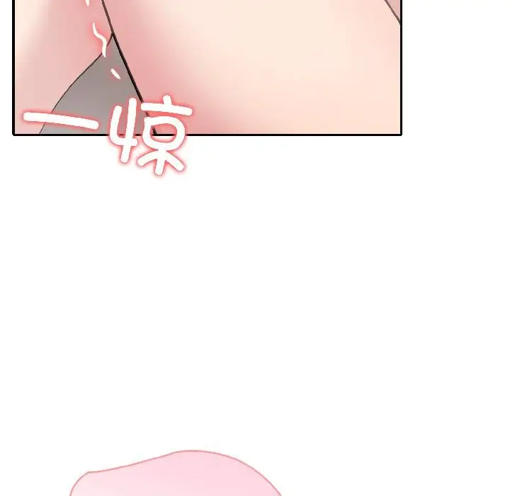 漫画《夫妇游戏》第56话第8张图