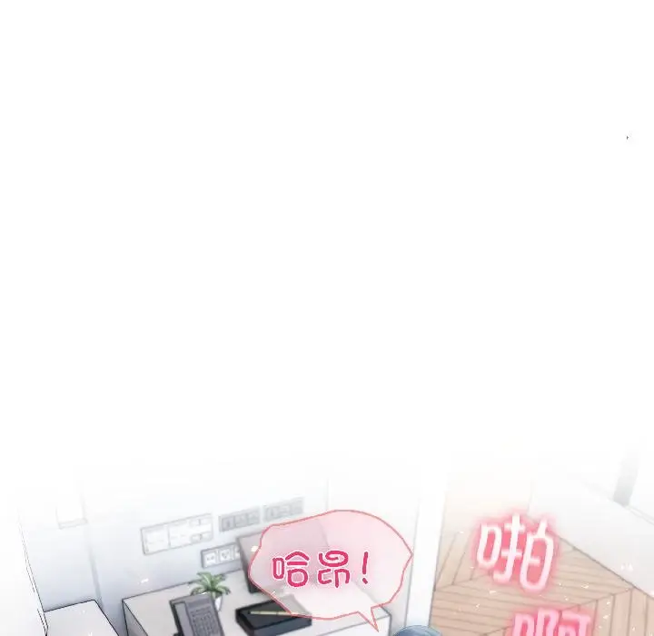 漫画《夫妇游戏》第56话第80张图