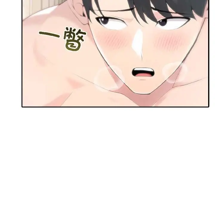 漫画《夫妇游戏》第57话第131张图