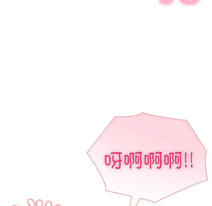 漫画《夫妇游戏》第57话第134张图