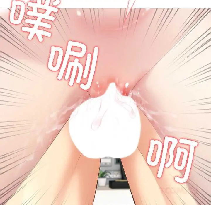 漫画《夫妇游戏》第57话第135张图