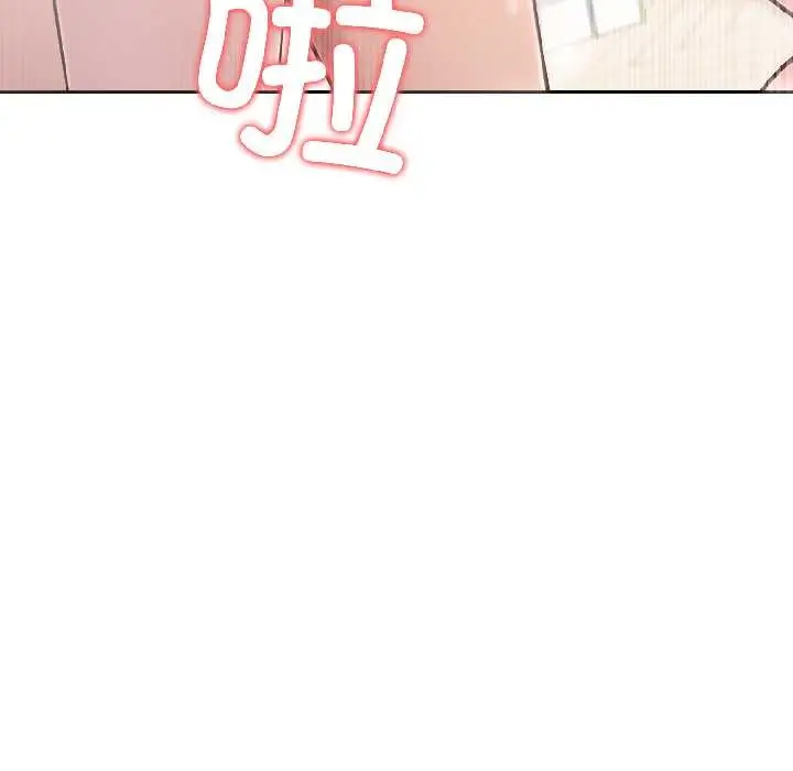 漫画《夫妇游戏》第57话第142张图