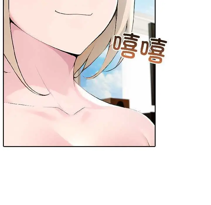 漫画《夫妇游戏》第57话第36张图
