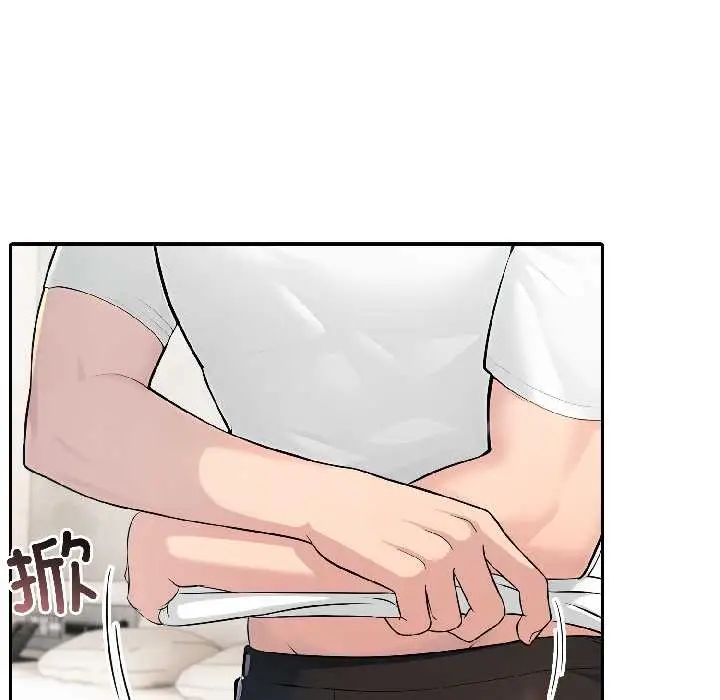 漫画《夫妇游戏》第57话第49张图