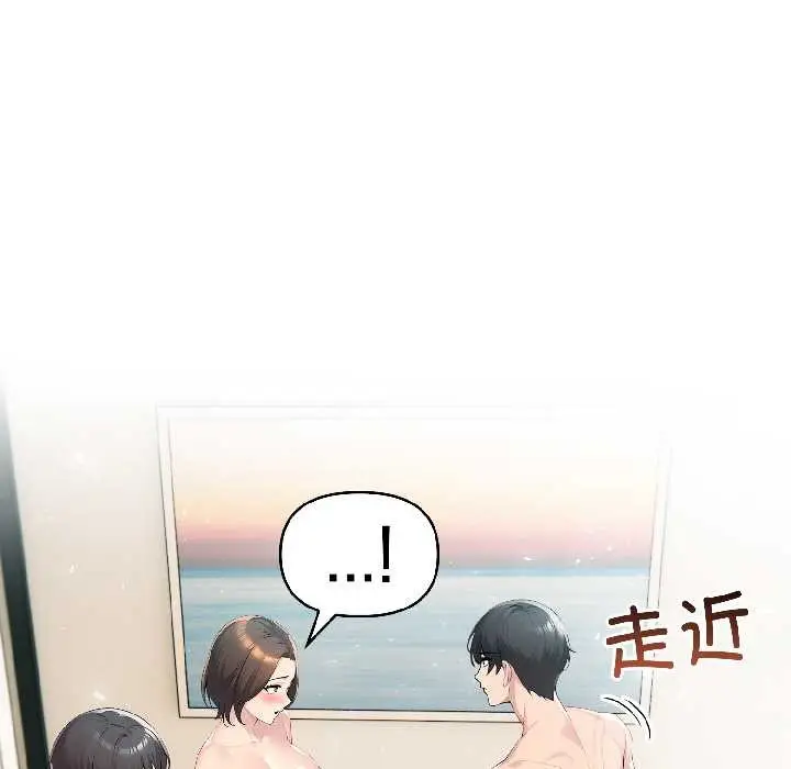 漫画《夫妇游戏》第57话第59张图