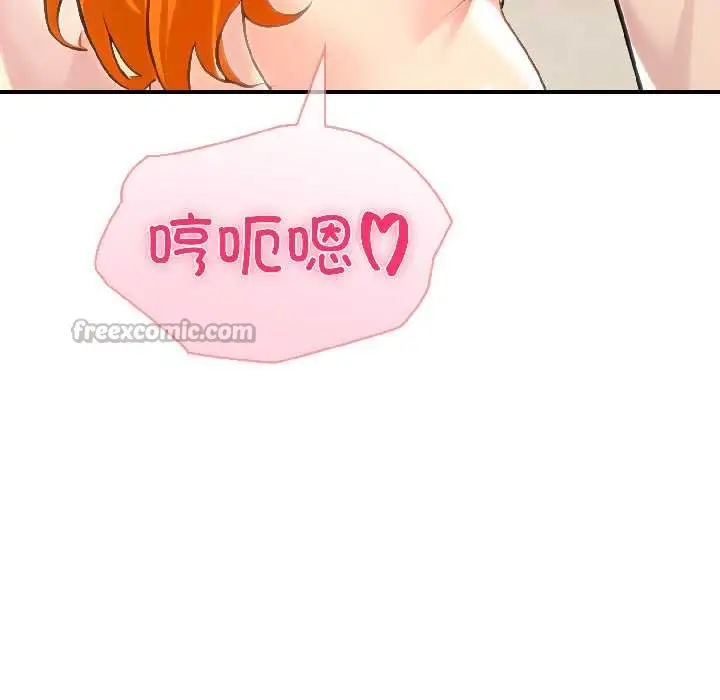 漫画《夫妇游戏》第57话第70张图