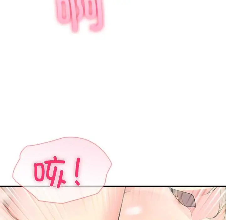 漫画《夫妇游戏》第62话第108张图