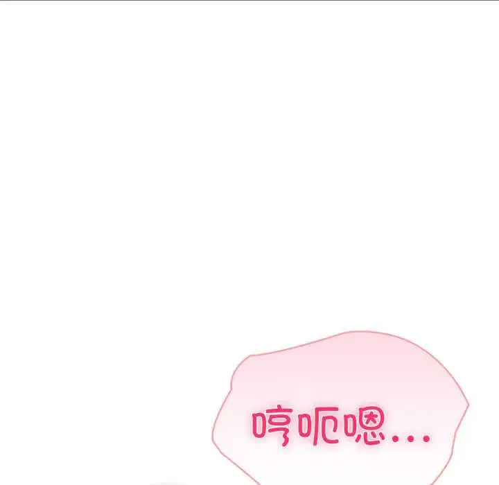 漫画《夫妇游戏》第62话第20张图