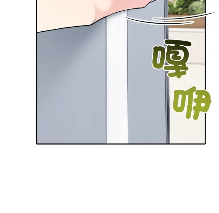 漫画《夫妇游戏》第64话第113张图