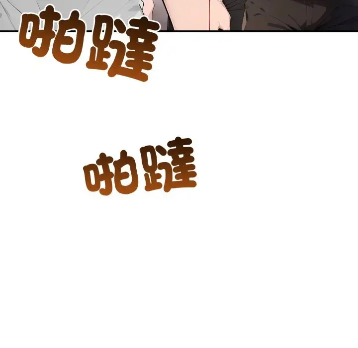 漫画《夫妇游戏》第64话第116张图